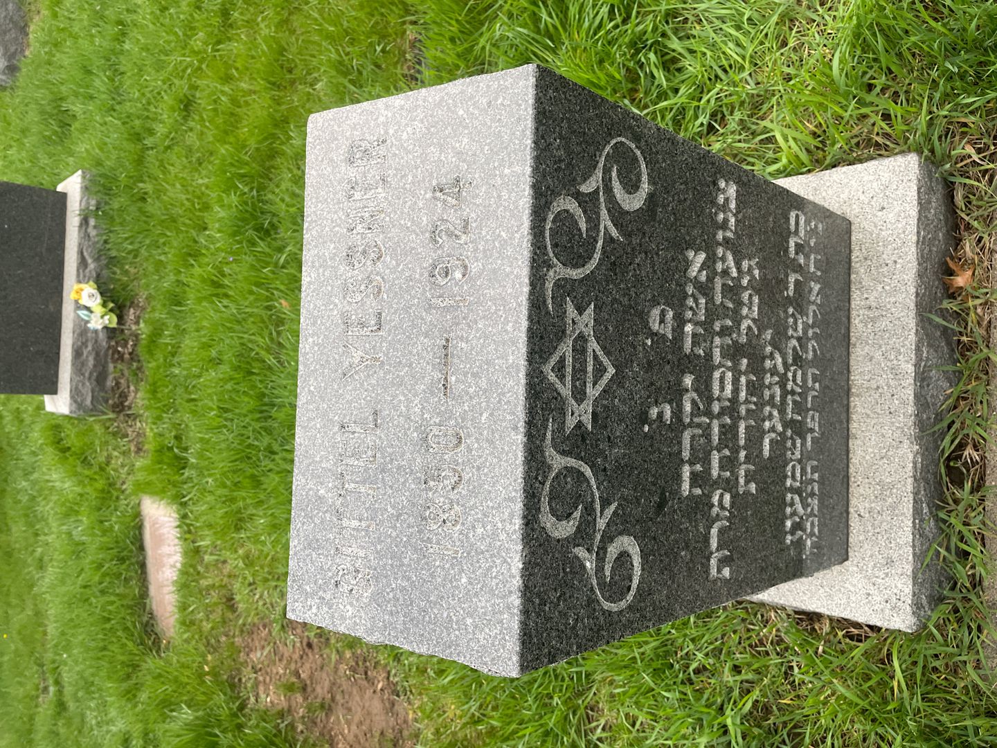 Gittel Yessner's grave. Photo 1
