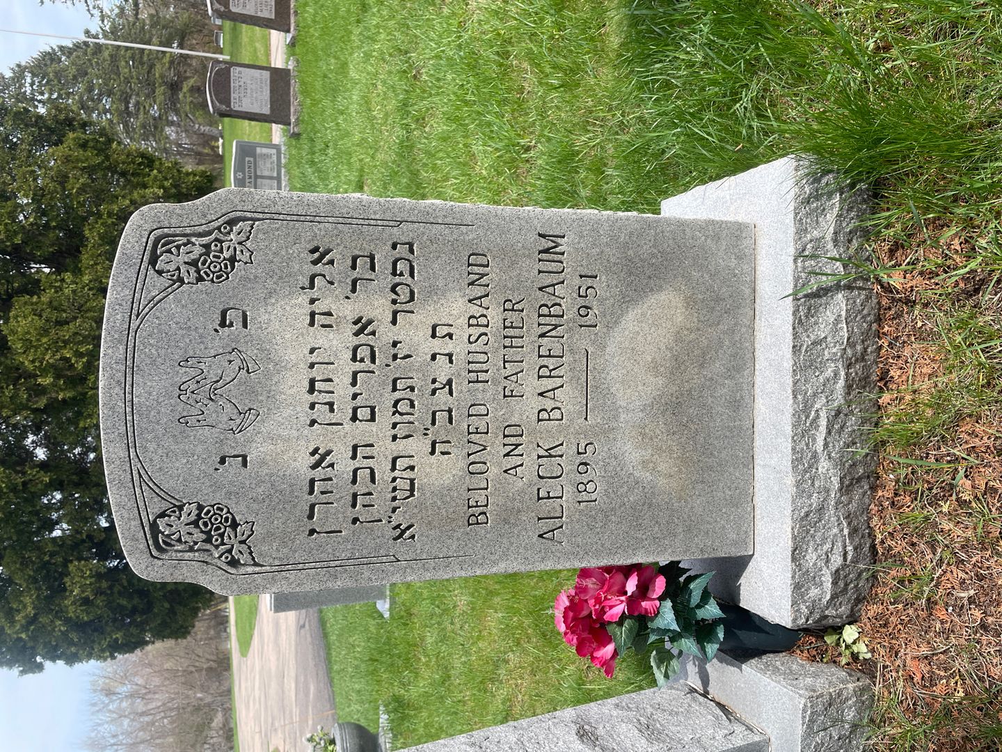 Aleck Barenbaum's grave. Photo 1