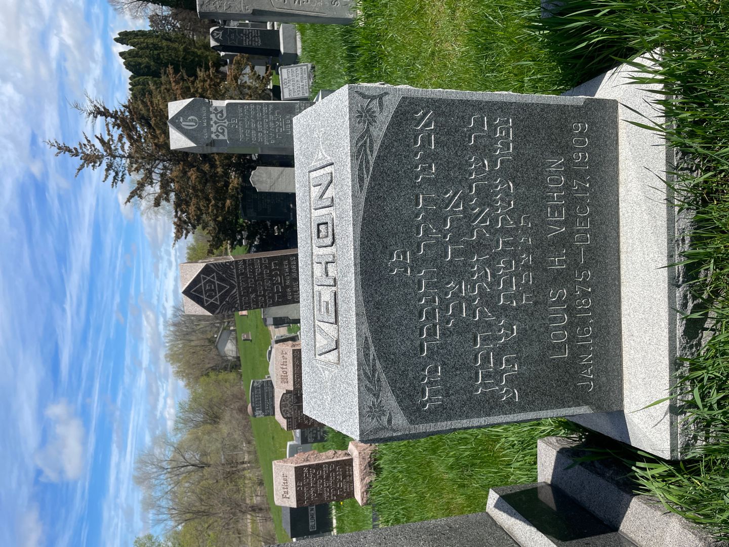 Louis H. Vehon's grave. Photo 1