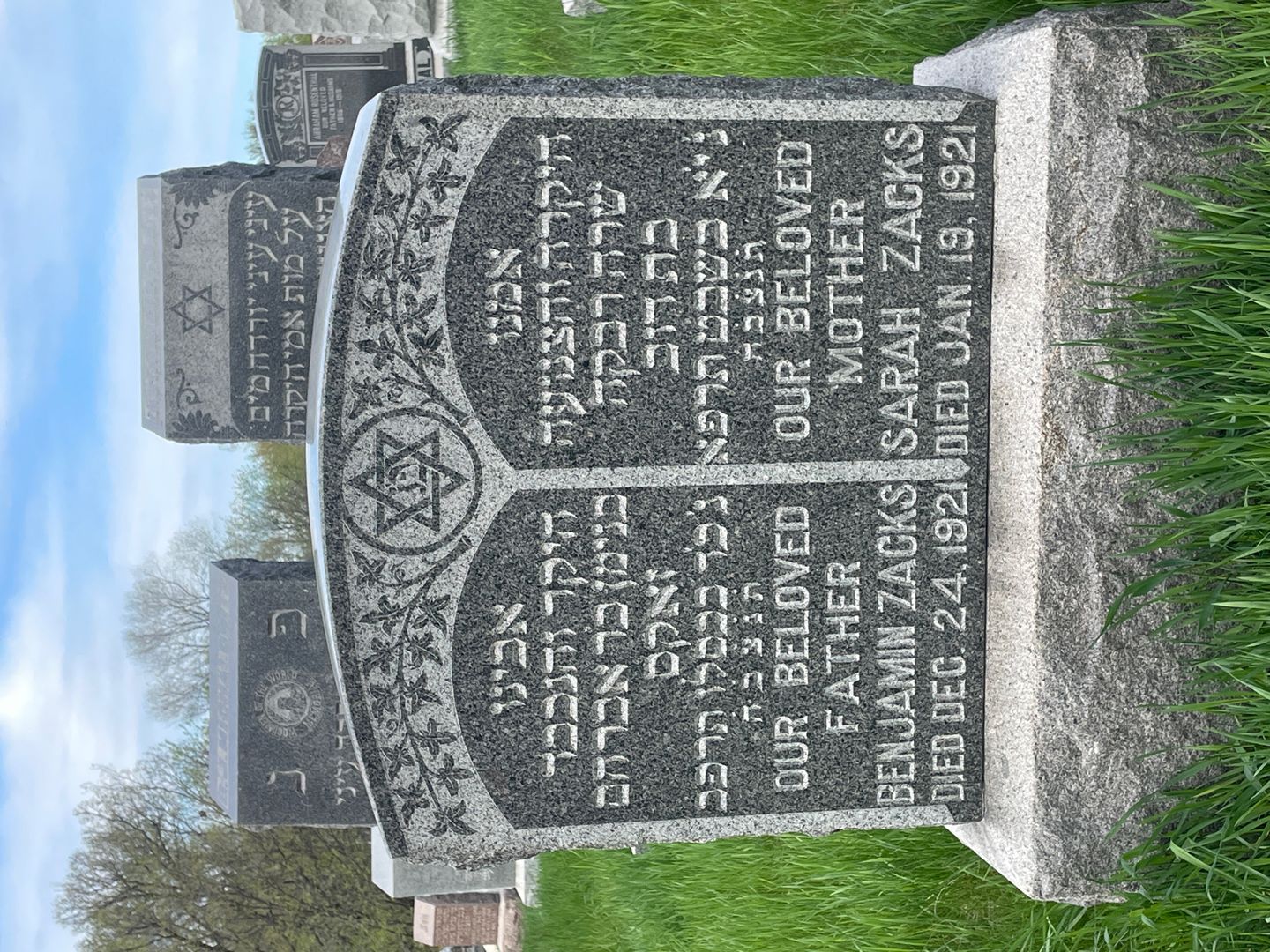 Benjamin Zacks's grave. Photo 1