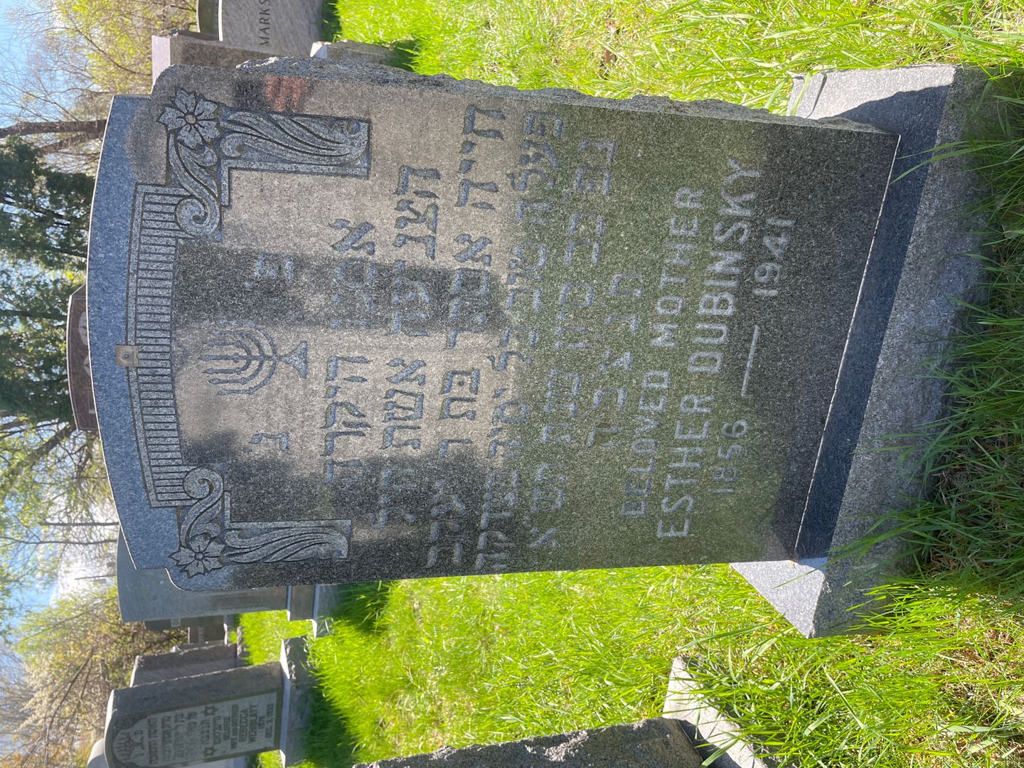 Esther Dubinsky's grave. Photo 1