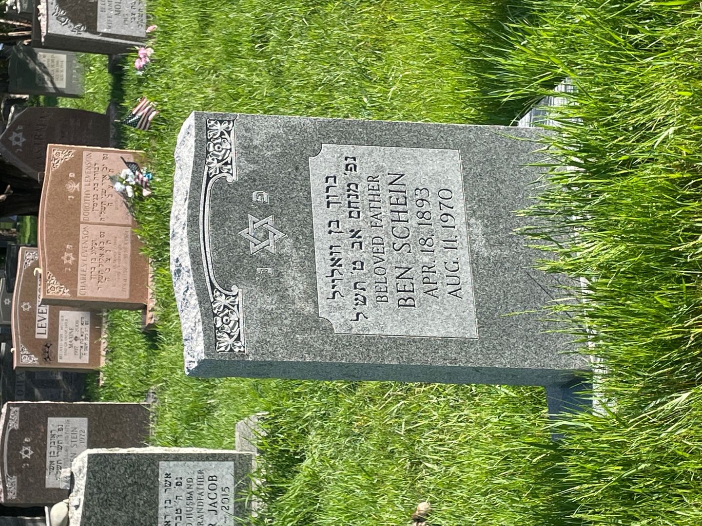 Ben Schein's grave. Photo 1