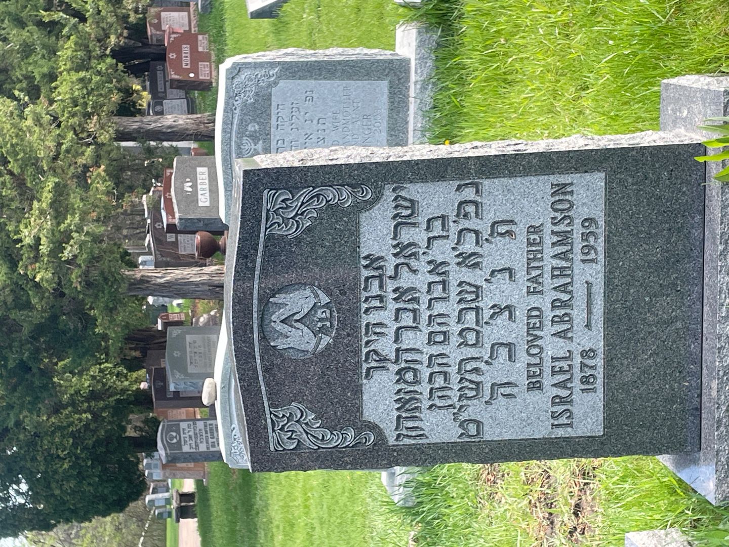 Israel Abrahamson's grave. Photo 1