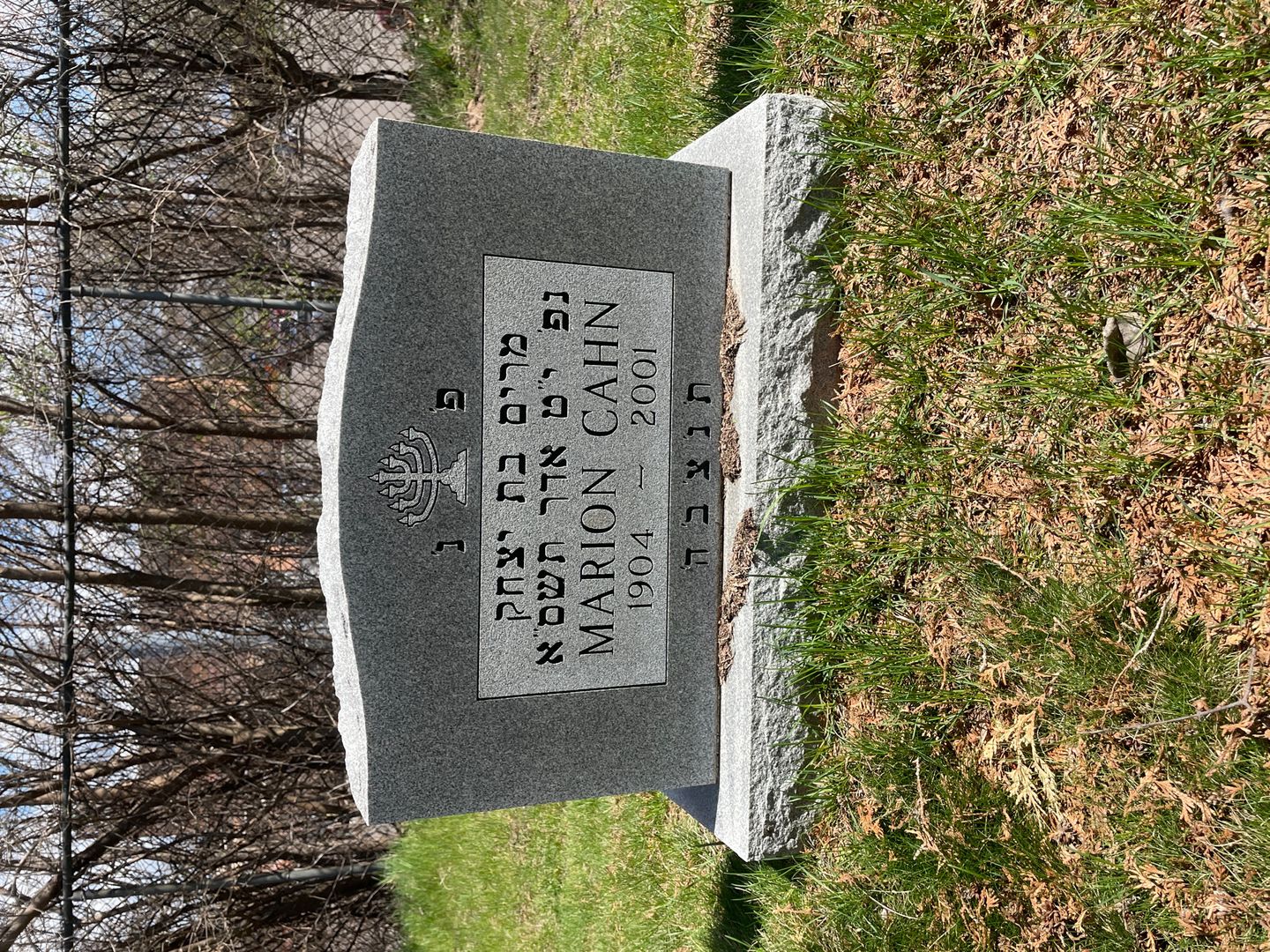 Marion Cahn's grave. Photo 1