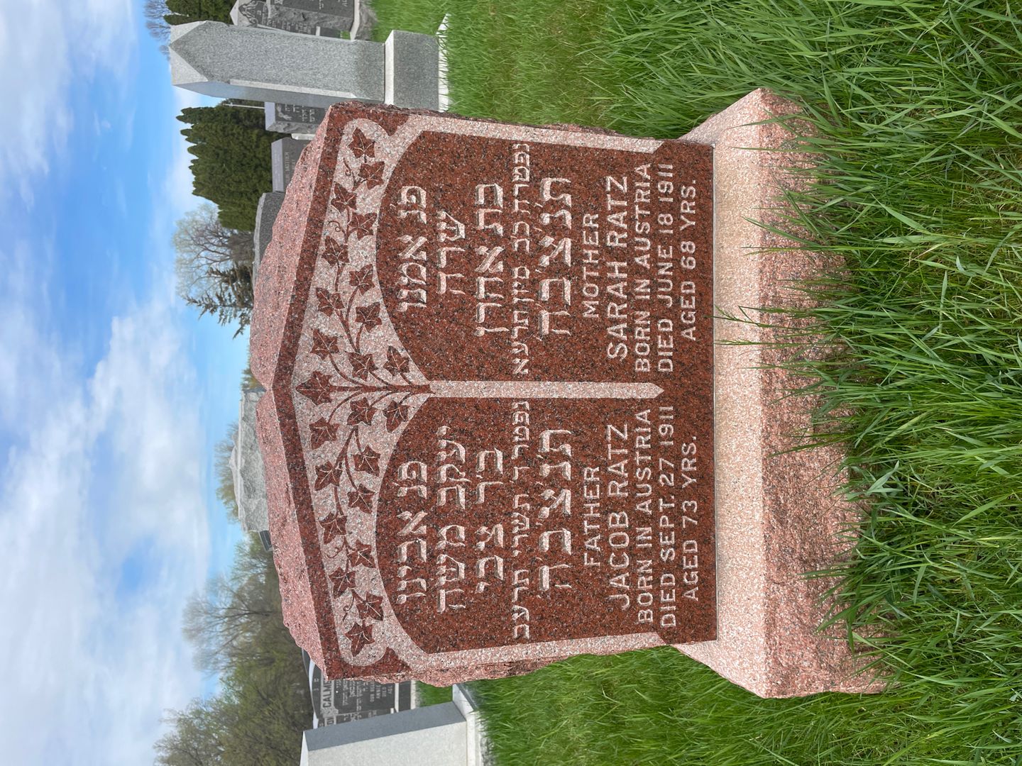 Sarah Ratz's grave. Photo 1