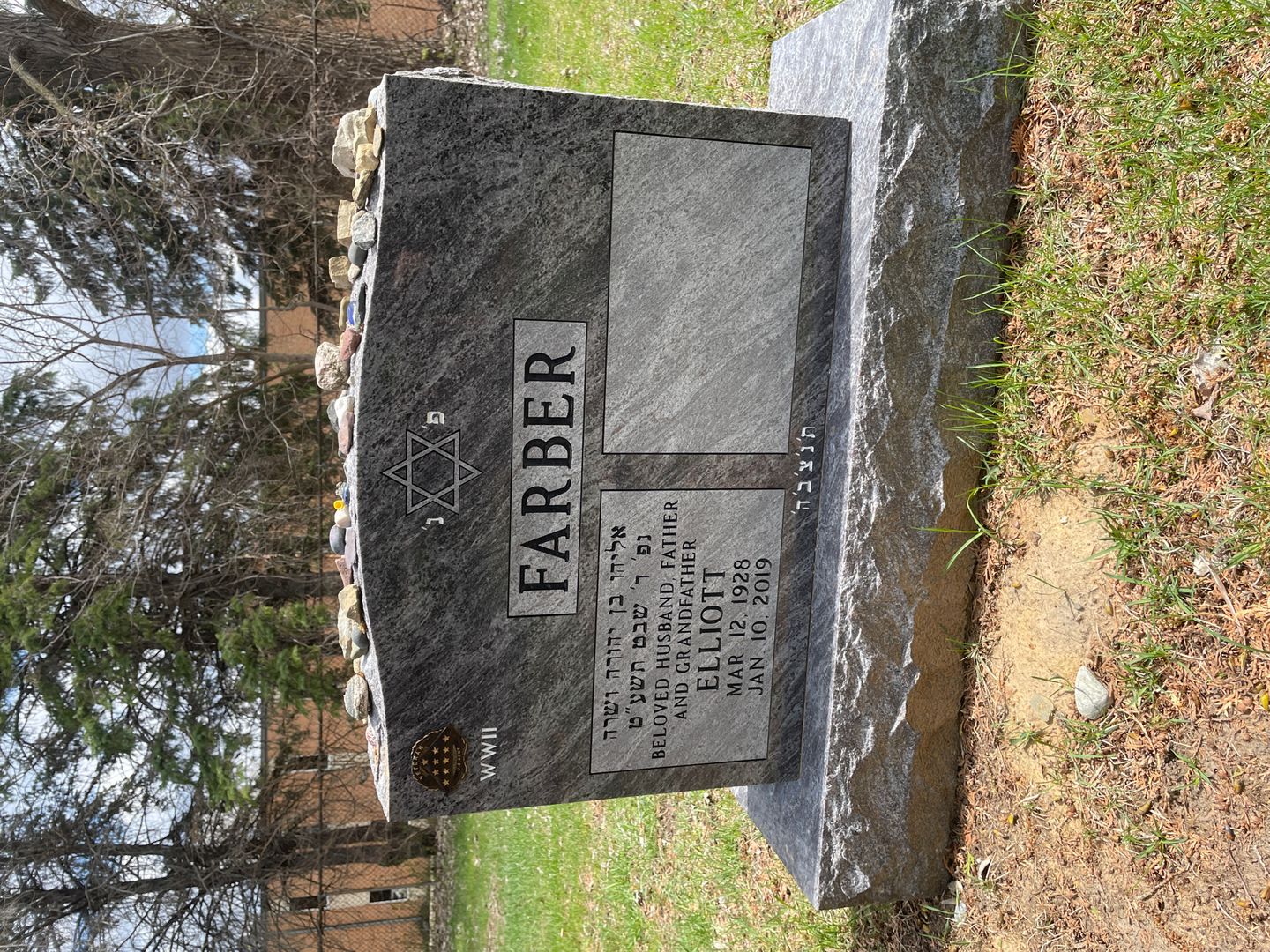 Elliott Farber's grave. Photo 1