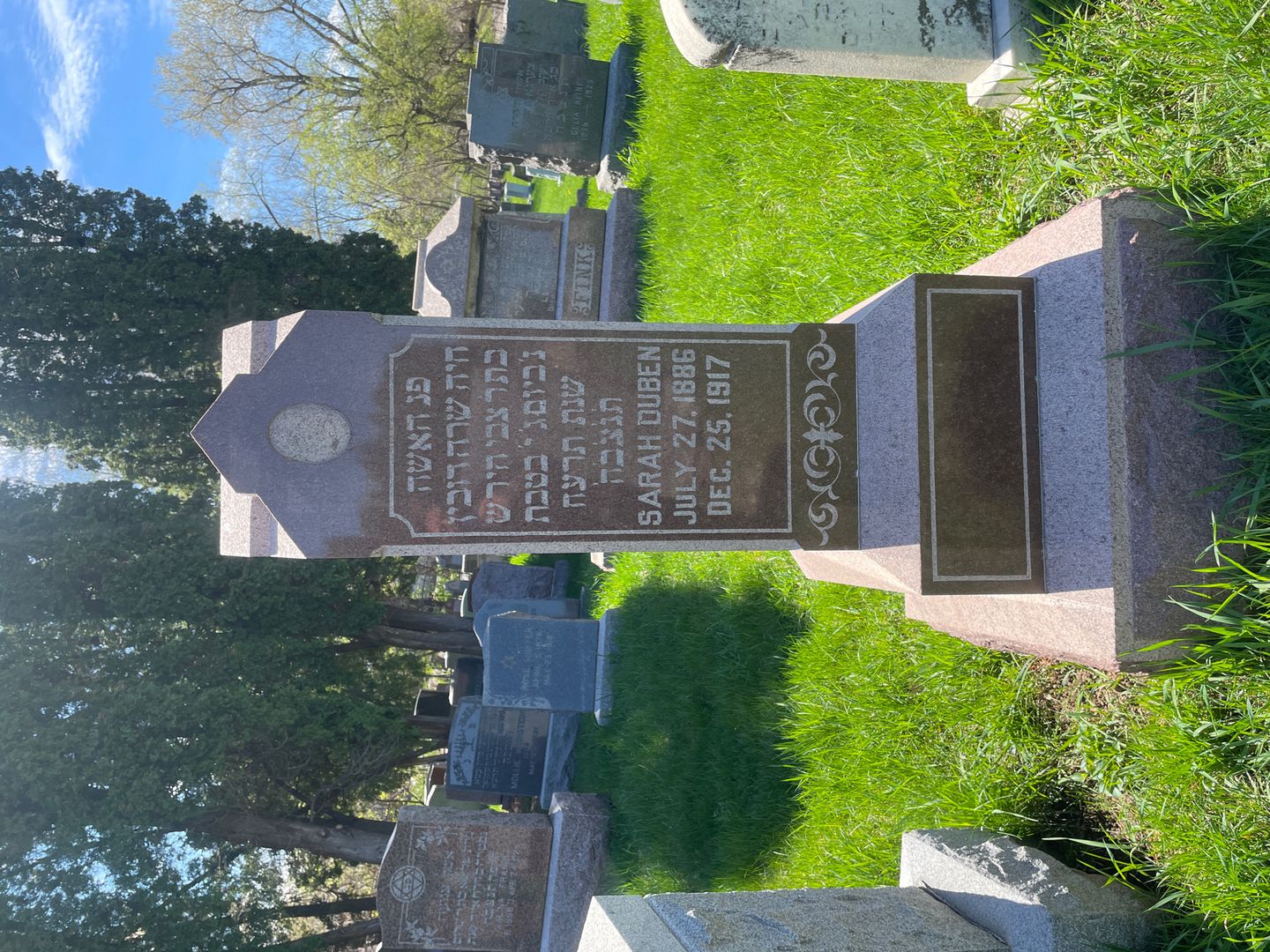 Sarah Duben's grave. Photo 1
