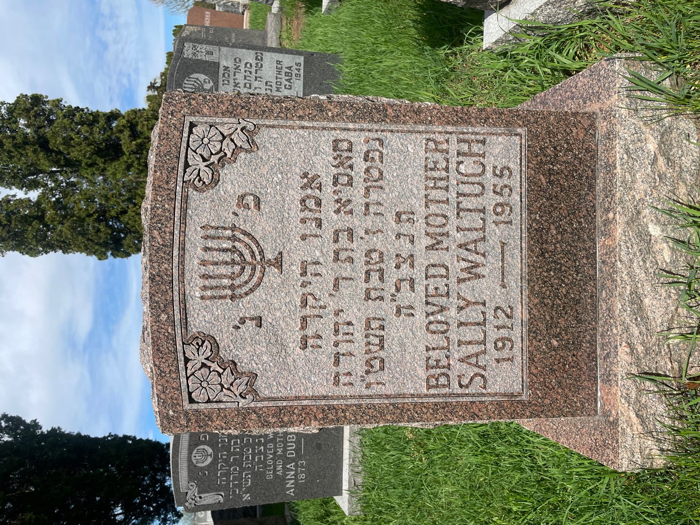 Sally Waltuch's grave. Photo 1