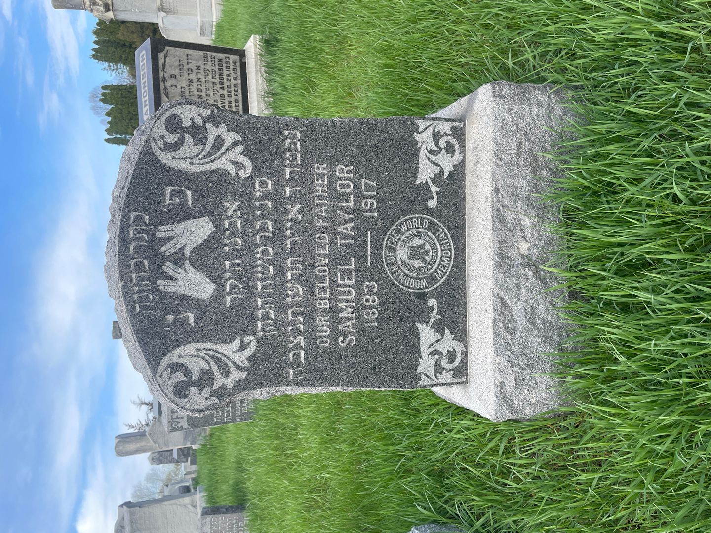 Samuel Taylor's grave. Photo 1