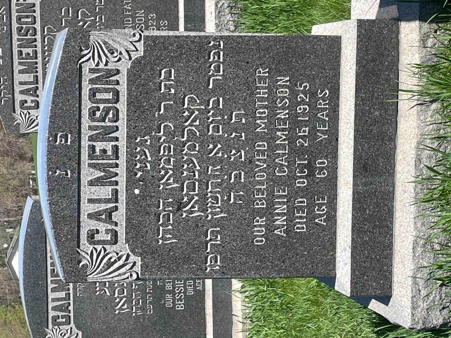 Annie Calmenson's grave. Photo 1