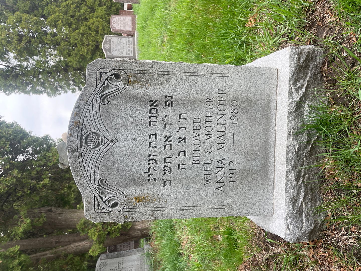 Anna Malinoff's grave. Photo 1