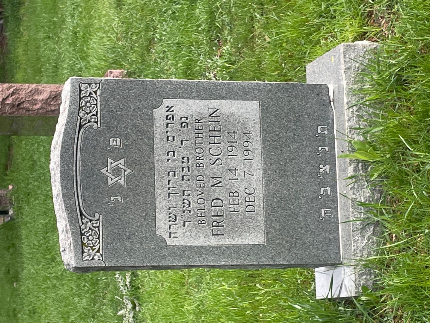 Fred M. Schein's grave. Photo 1