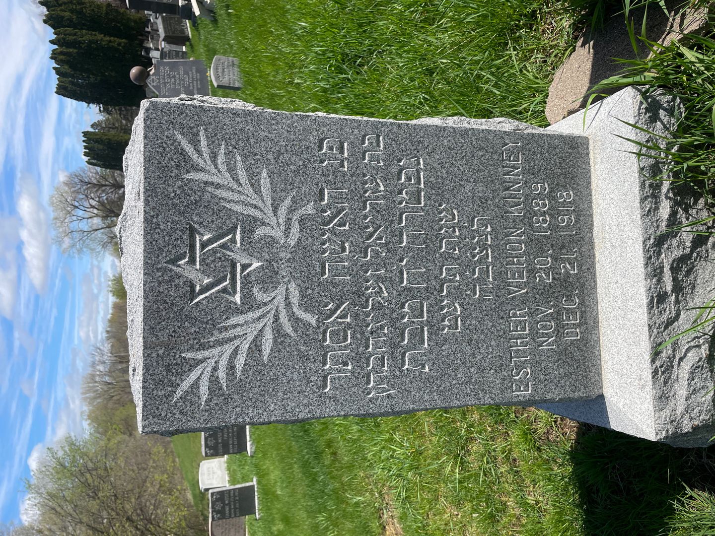 Esther Vehon Kinney's grave. Photo 1