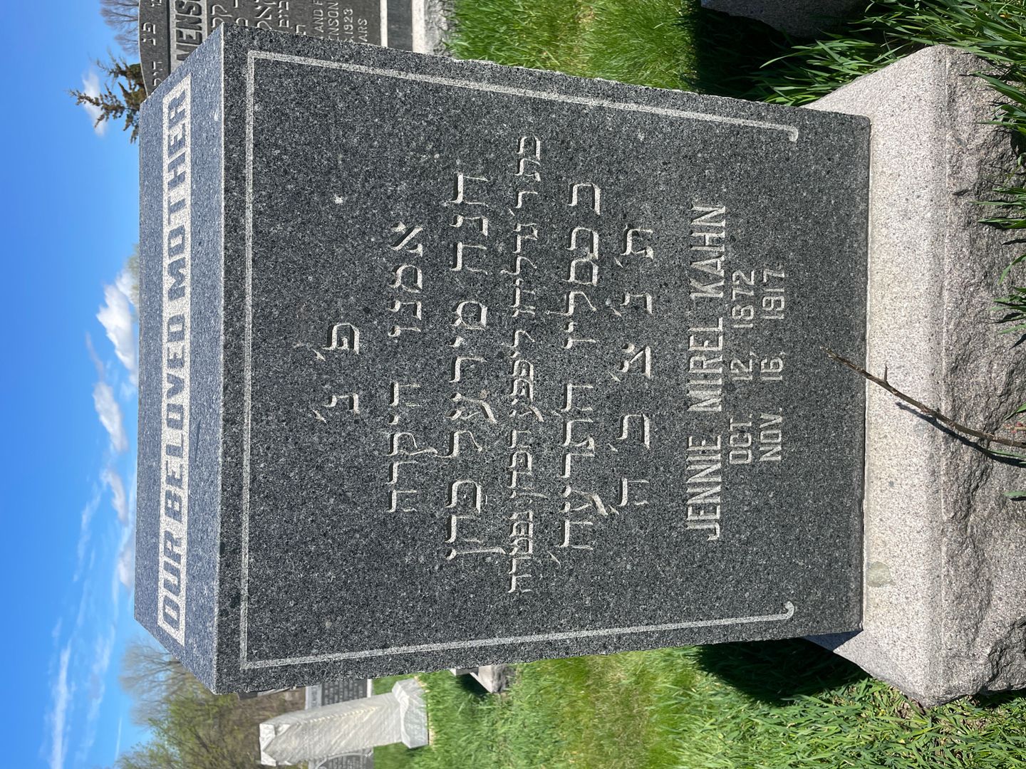 Jennie Mirel Kahn's grave. Photo 1