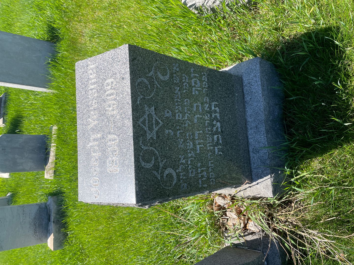 Joseph Yessner's grave. Photo 1