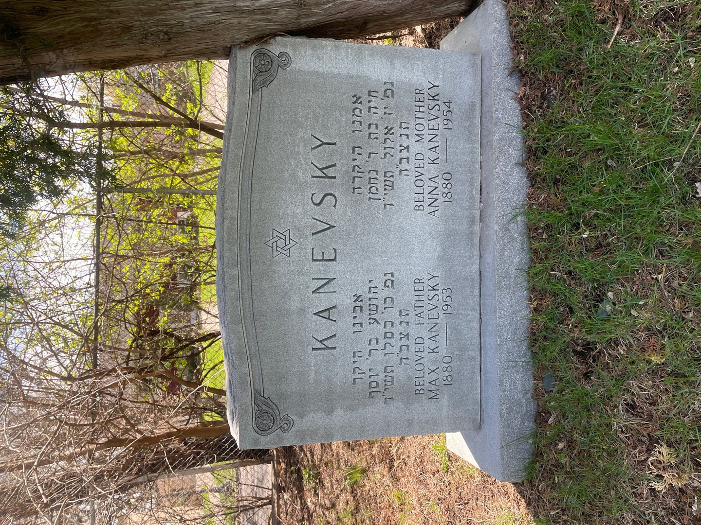 Max Kanevsky's grave. Photo 1