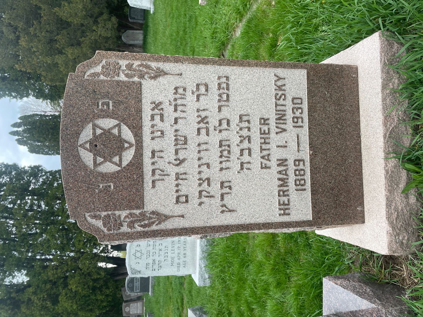 Herman I. Vinitsky's grave. Photo 1