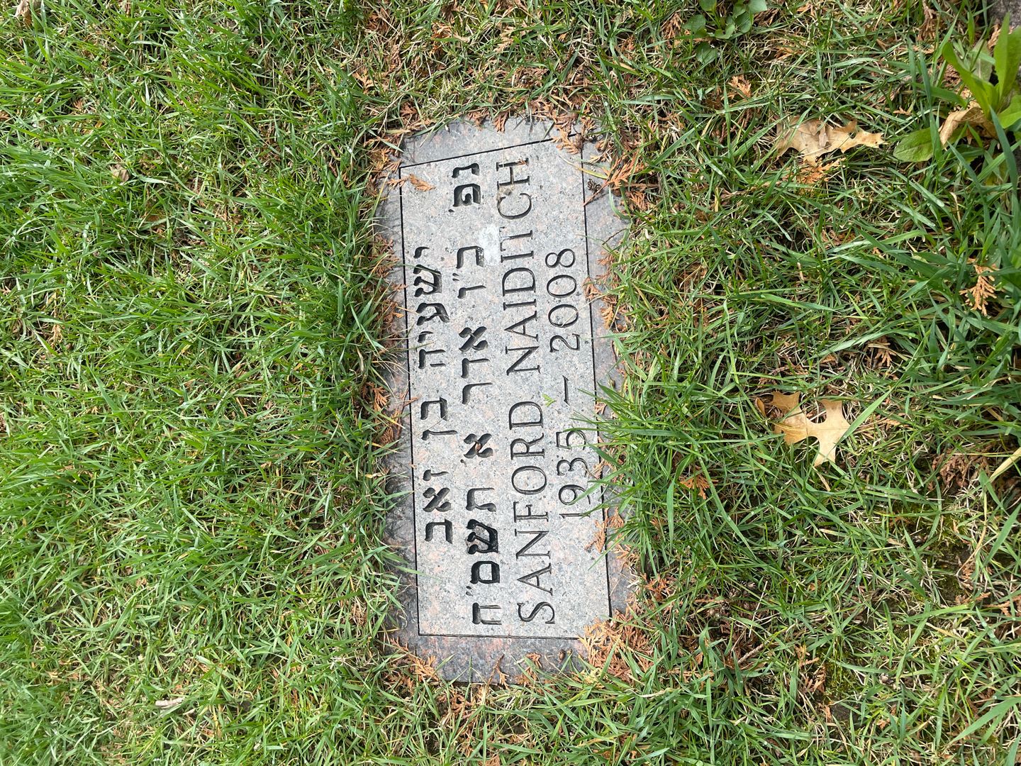 Sanford Naiditch's grave. Photo 1