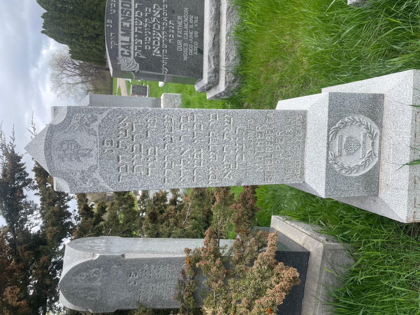 Ethel Rebecca Paper's grave. Photo 1