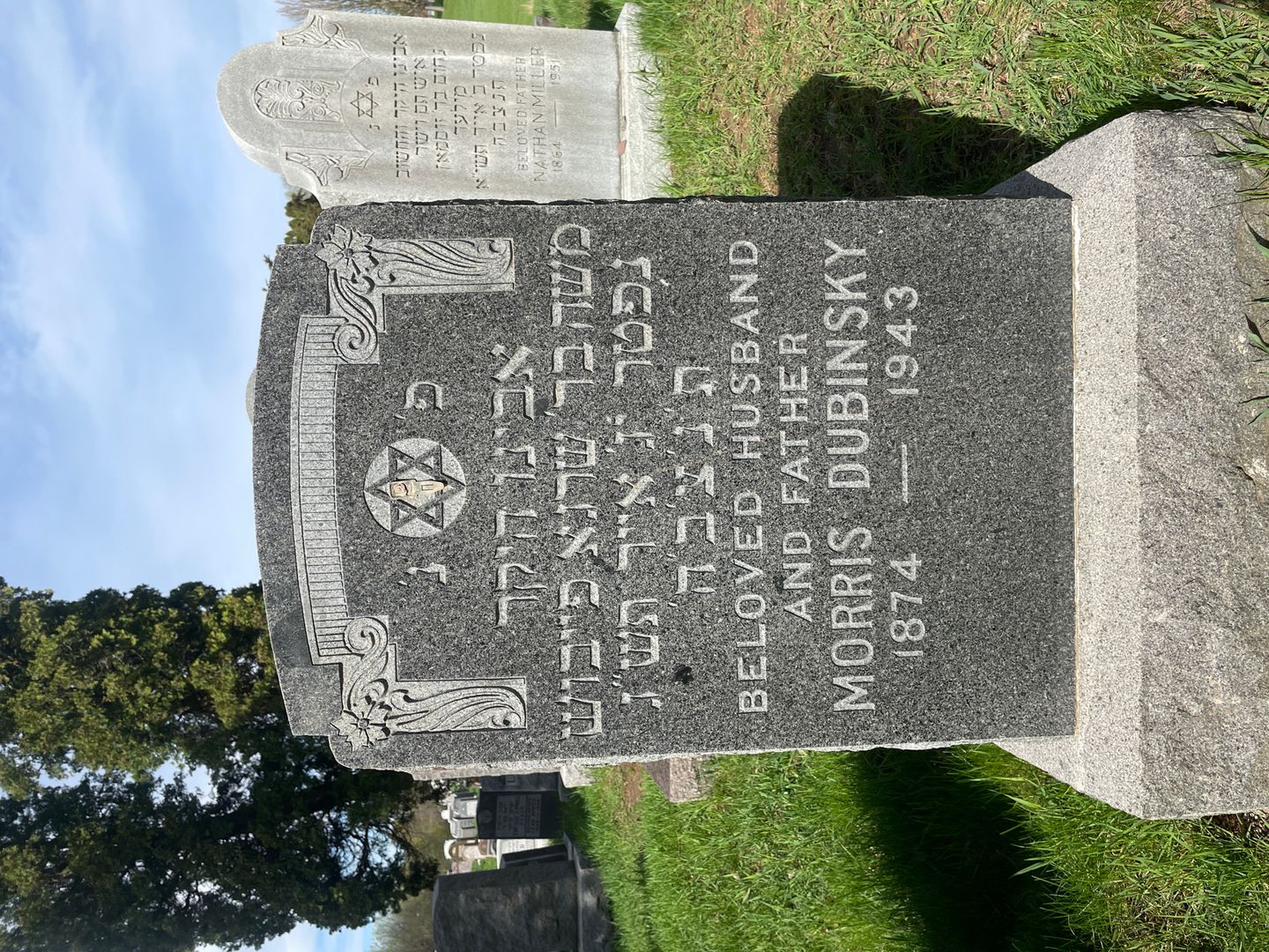 Morris Dubinsky's grave. Photo 1
