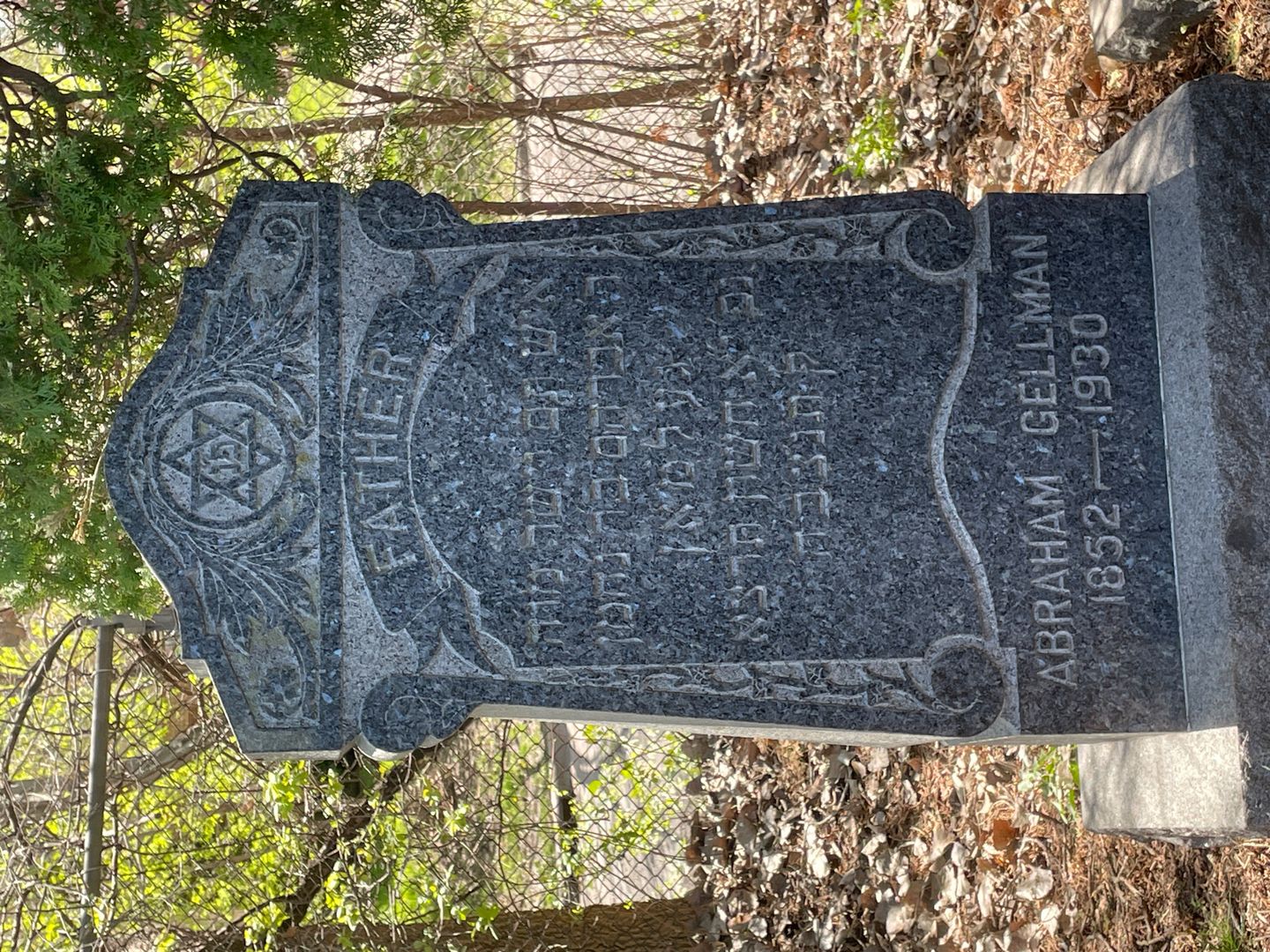 Abraham Gellman's grave. Photo 1