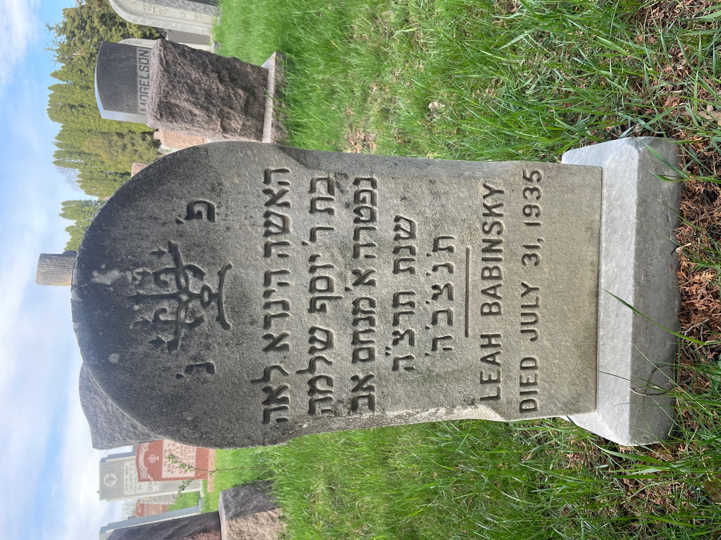 Leah Babinsky's grave. Photo 1
