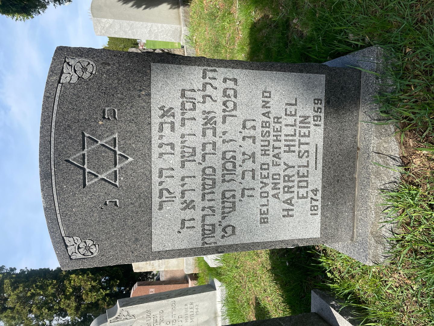 Harry Hillel Edelstein's grave. Photo 1