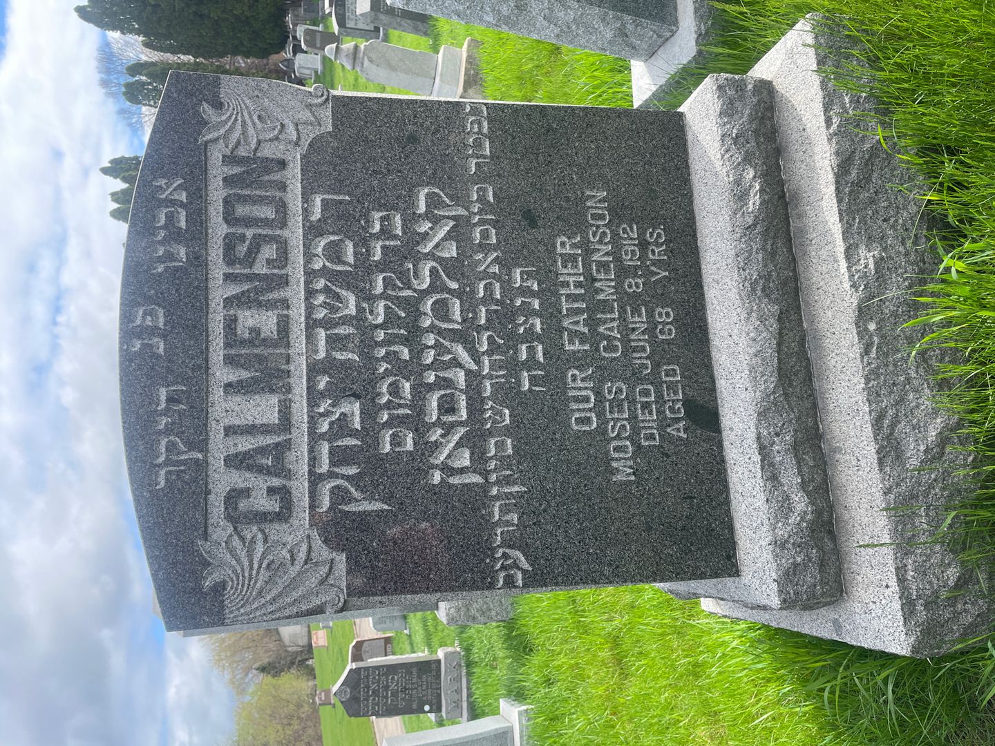 Moses Calmenson's grave. Photo 1