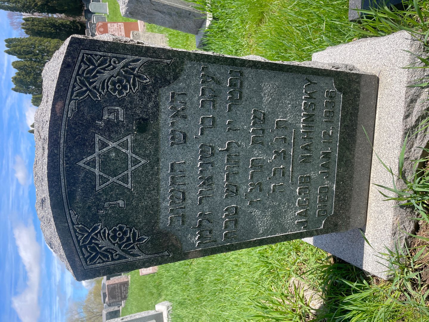 Jacob Nahinsky's grave. Photo 1