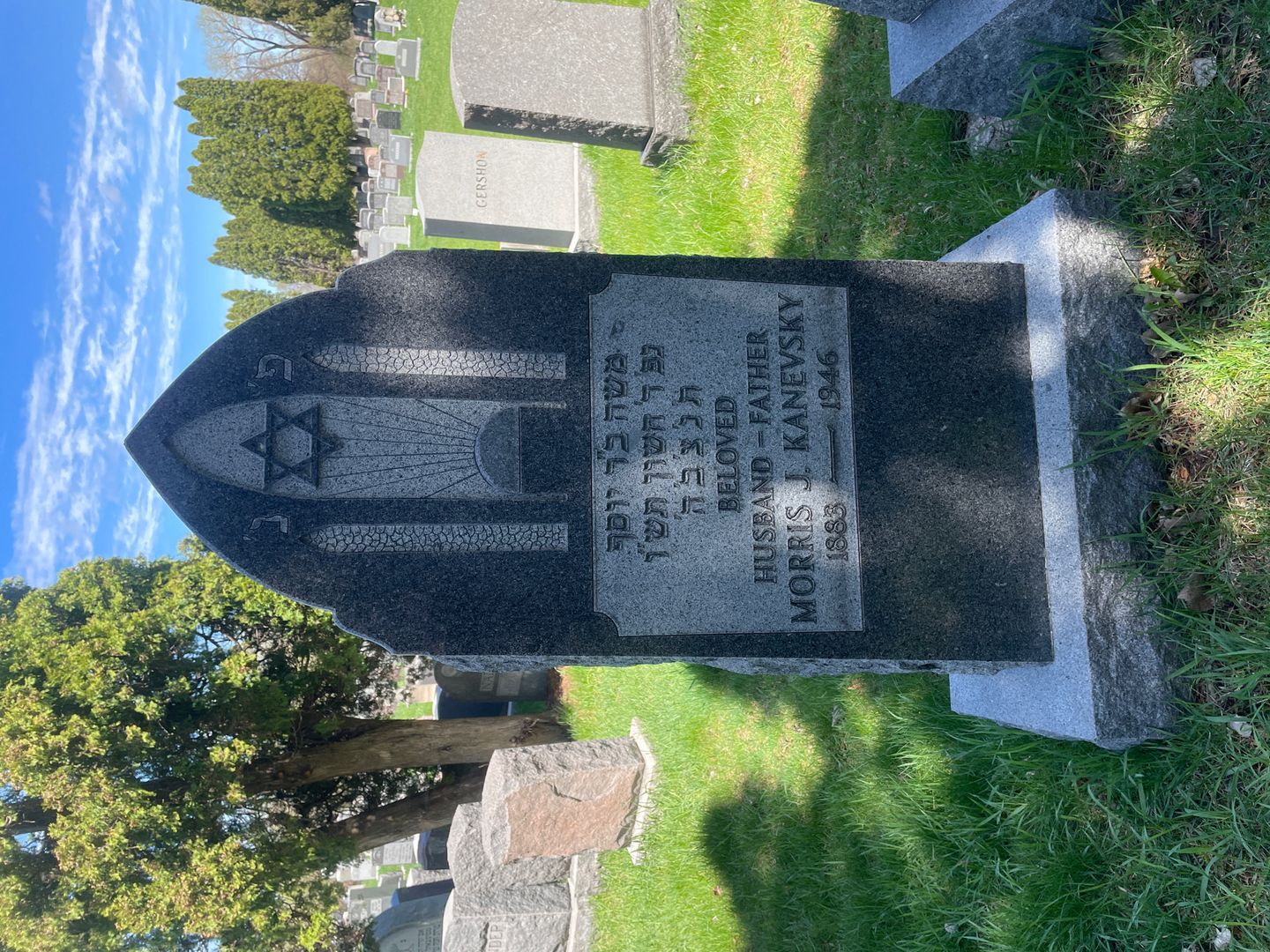 Morris J. Kanevsky's grave. Photo 1