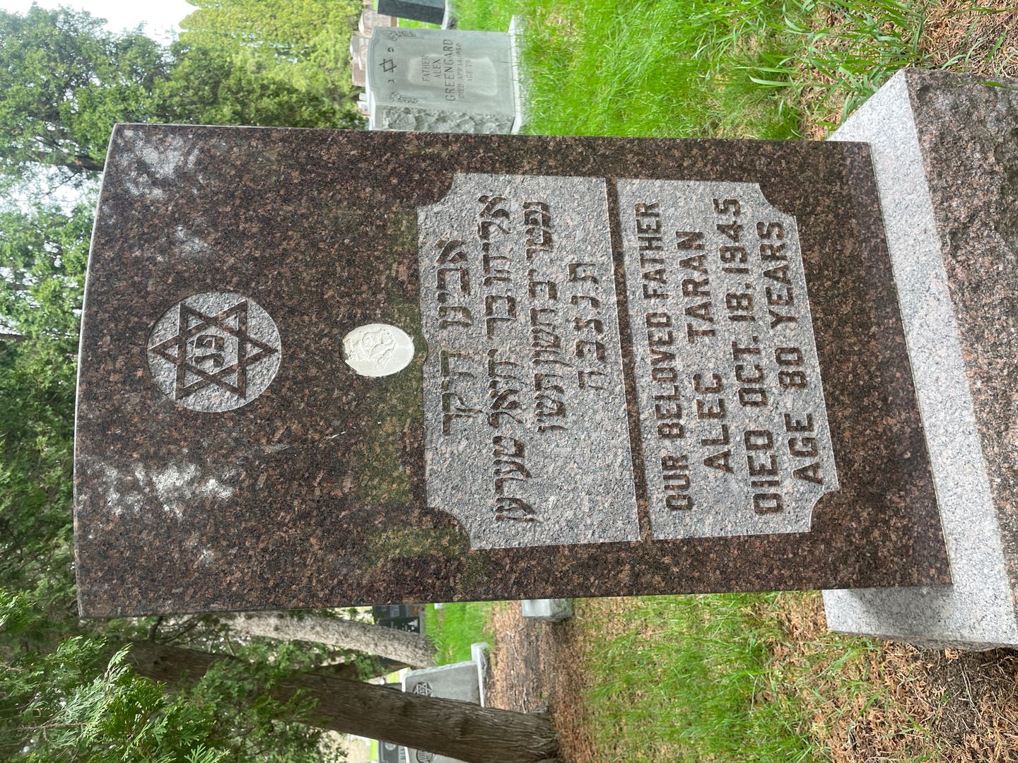 Alec Taran's grave. Photo 1