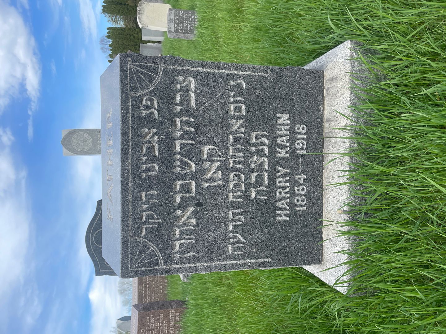 Harry Kahn's grave. Photo 1
