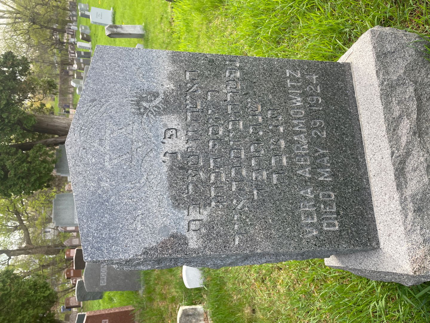 Vera Abramowitz's grave. Photo 1