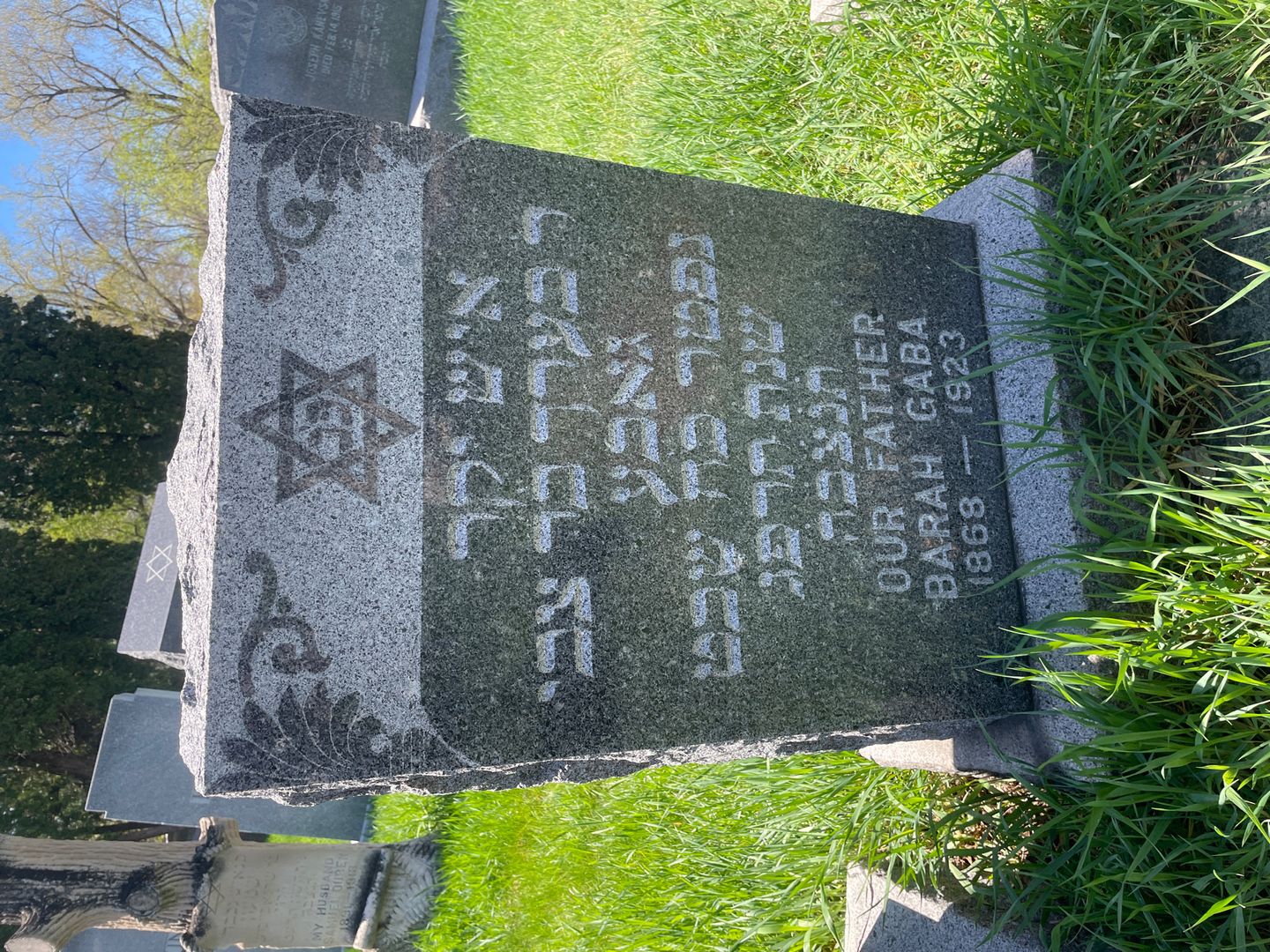 Barah Gaba's grave. Photo 1