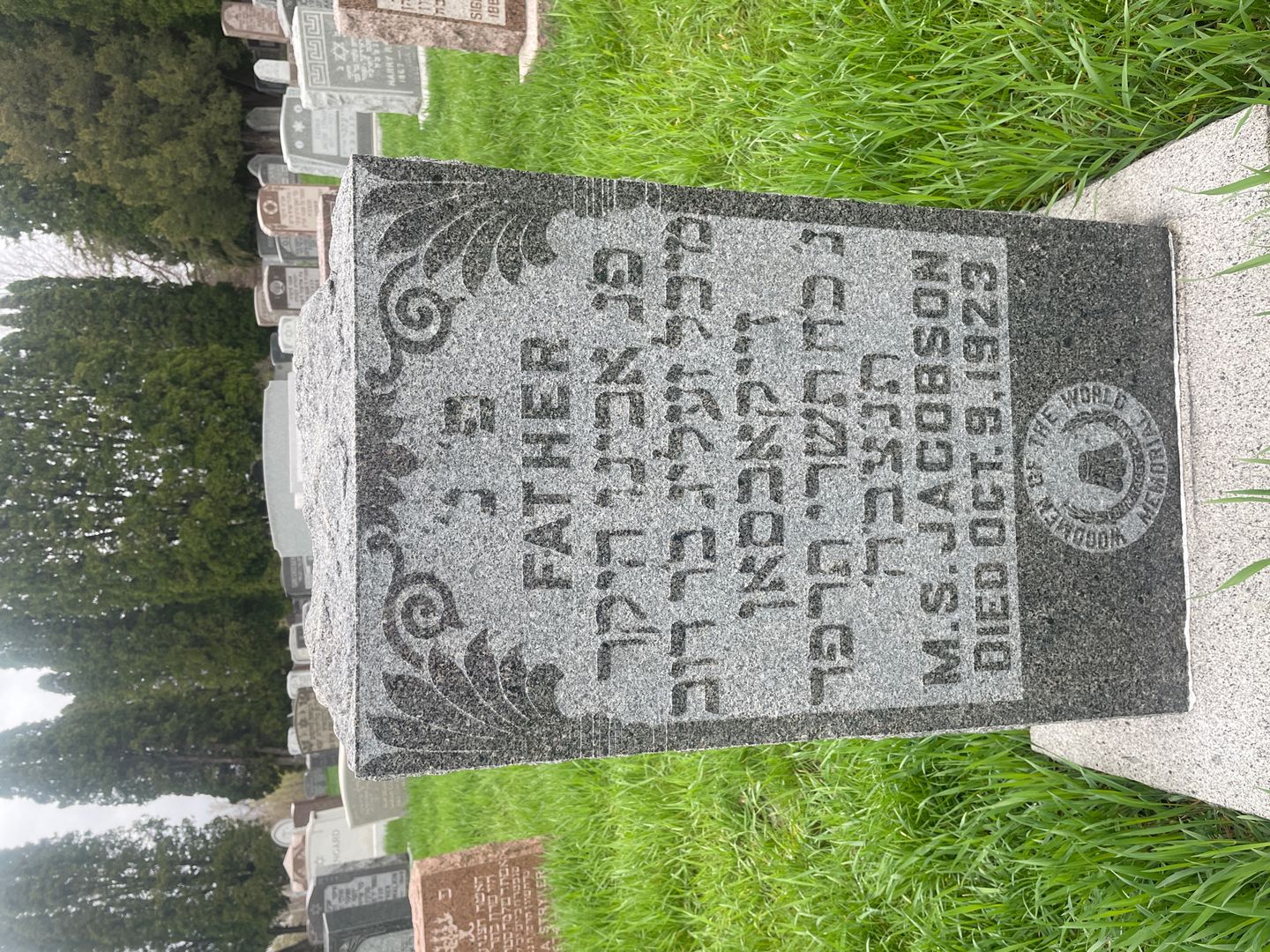 M. S. Jacobson's grave. Photo 1