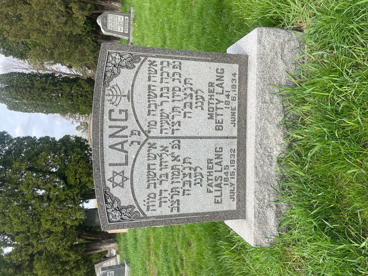 Elias Lang's grave. Photo 1