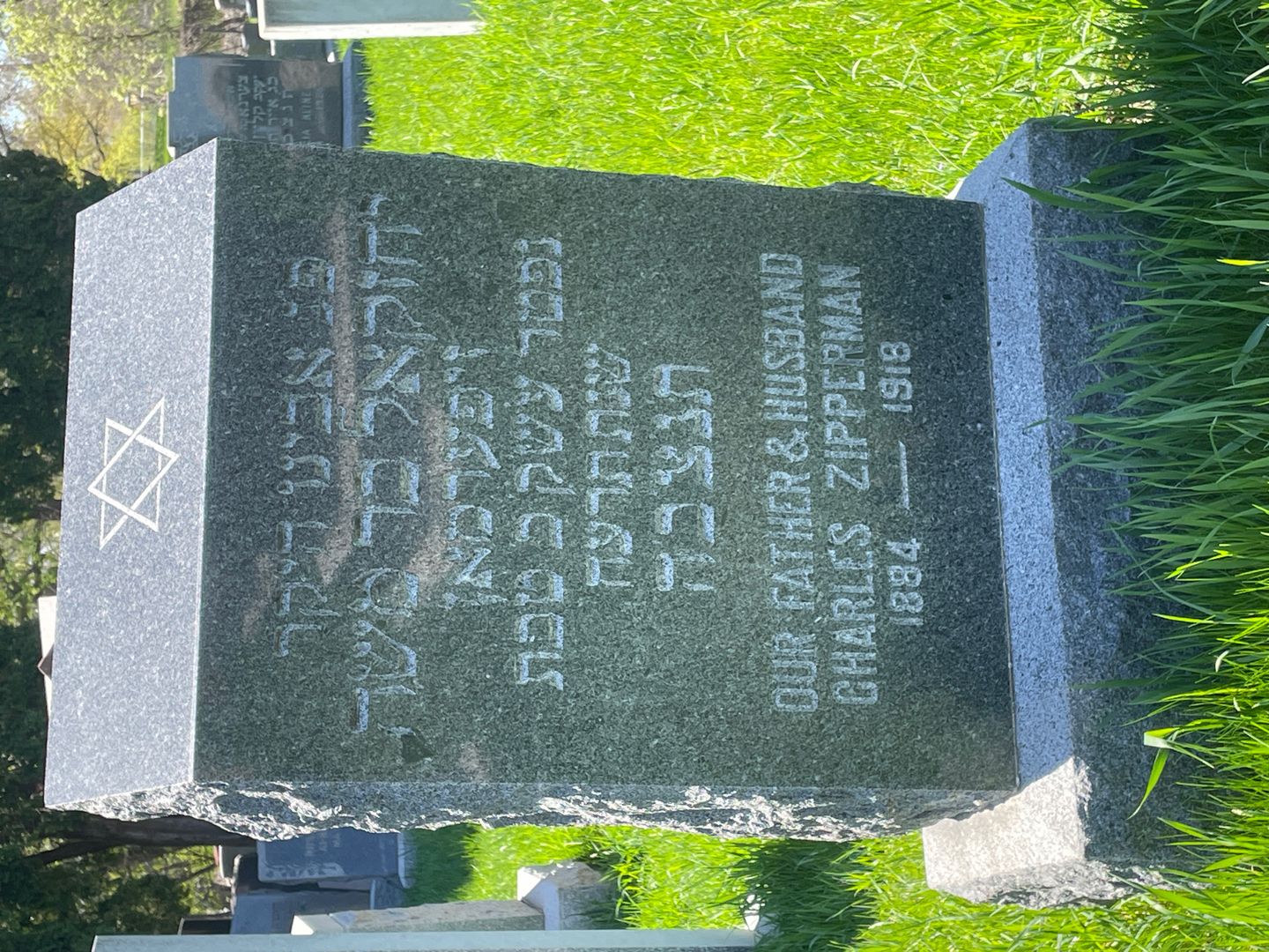 Charles Zipperman's grave. Photo 1