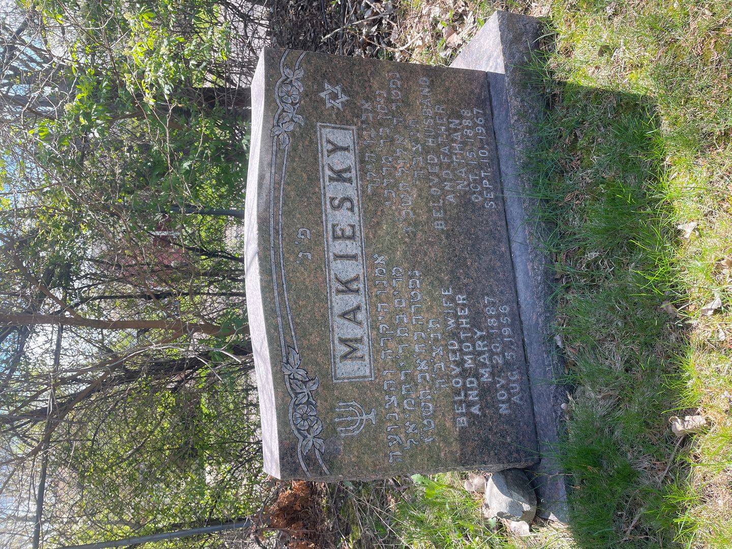 Nathan Makiesky's grave. Photo 1