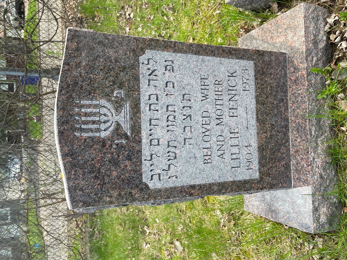 Lillie Fenick's grave. Photo 1