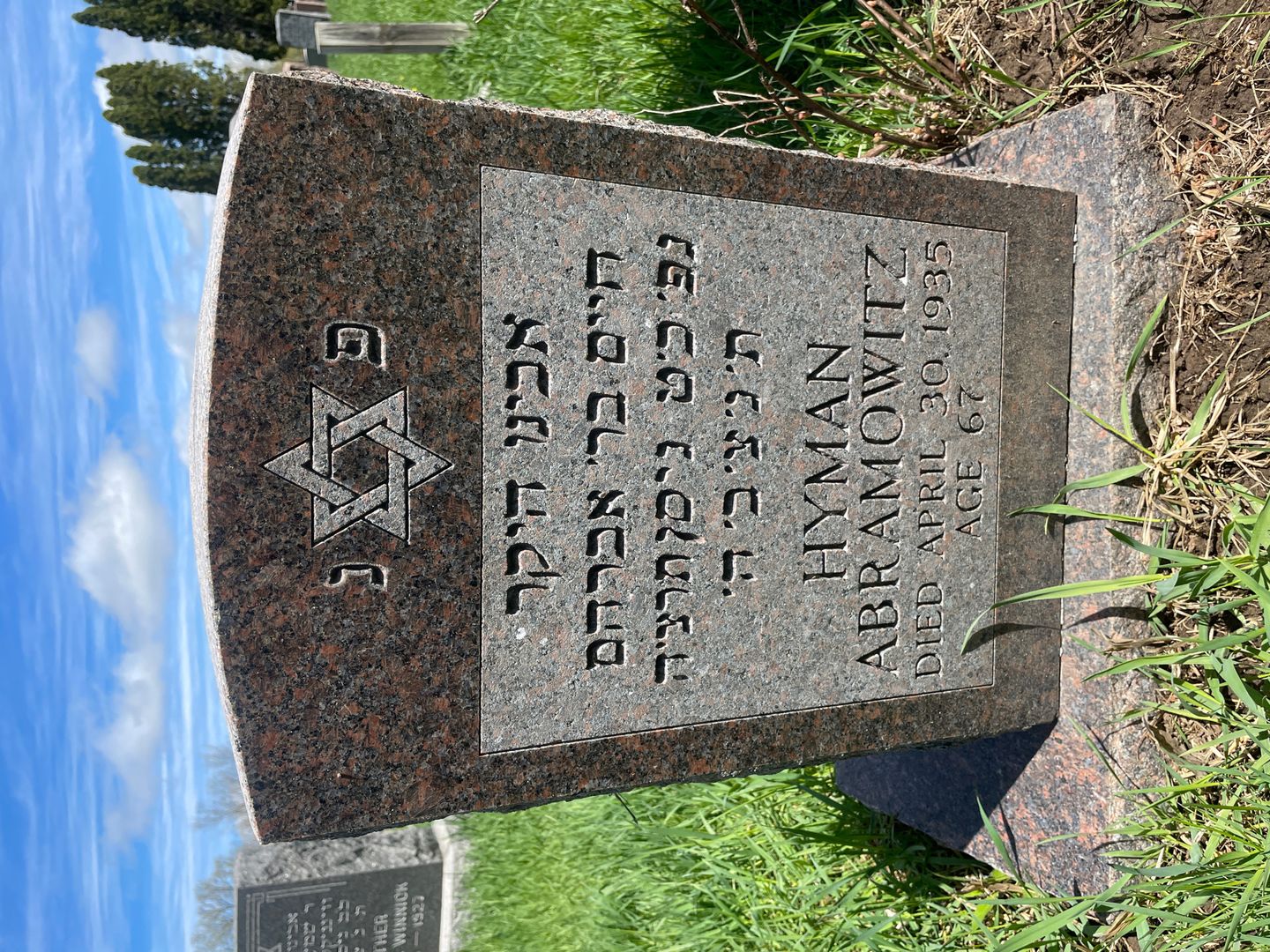 Hyman Abramowitz's grave. Photo 1