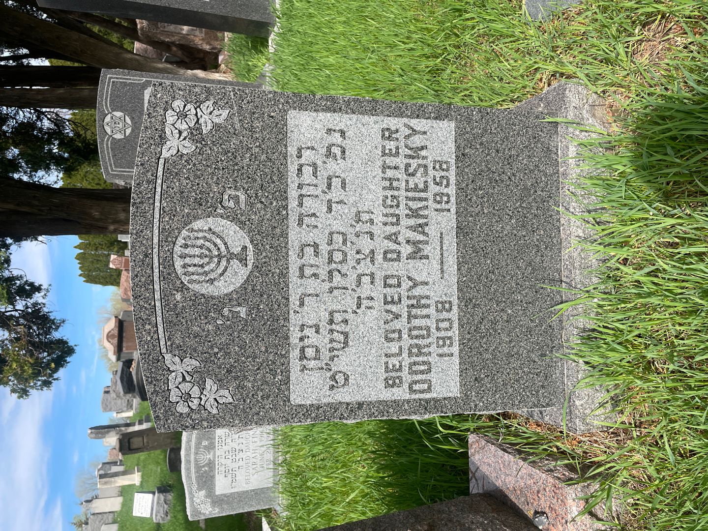 Dorothy Makiesky's grave. Photo 1