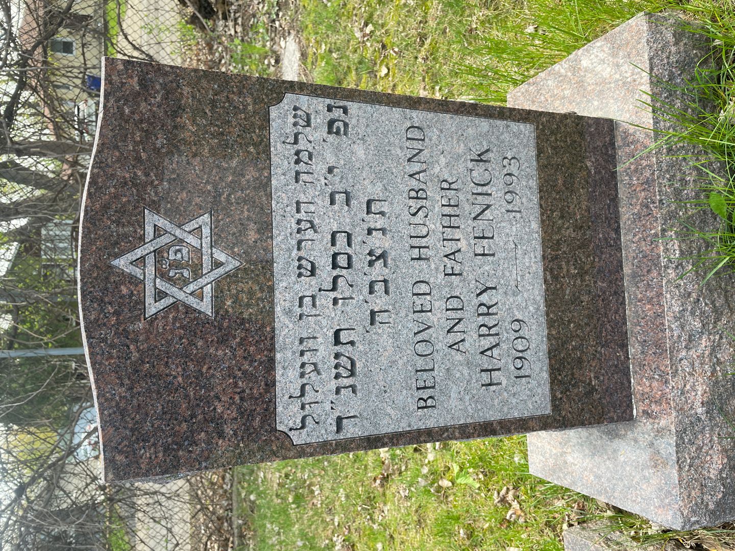 Harry Fenick's grave. Photo 1