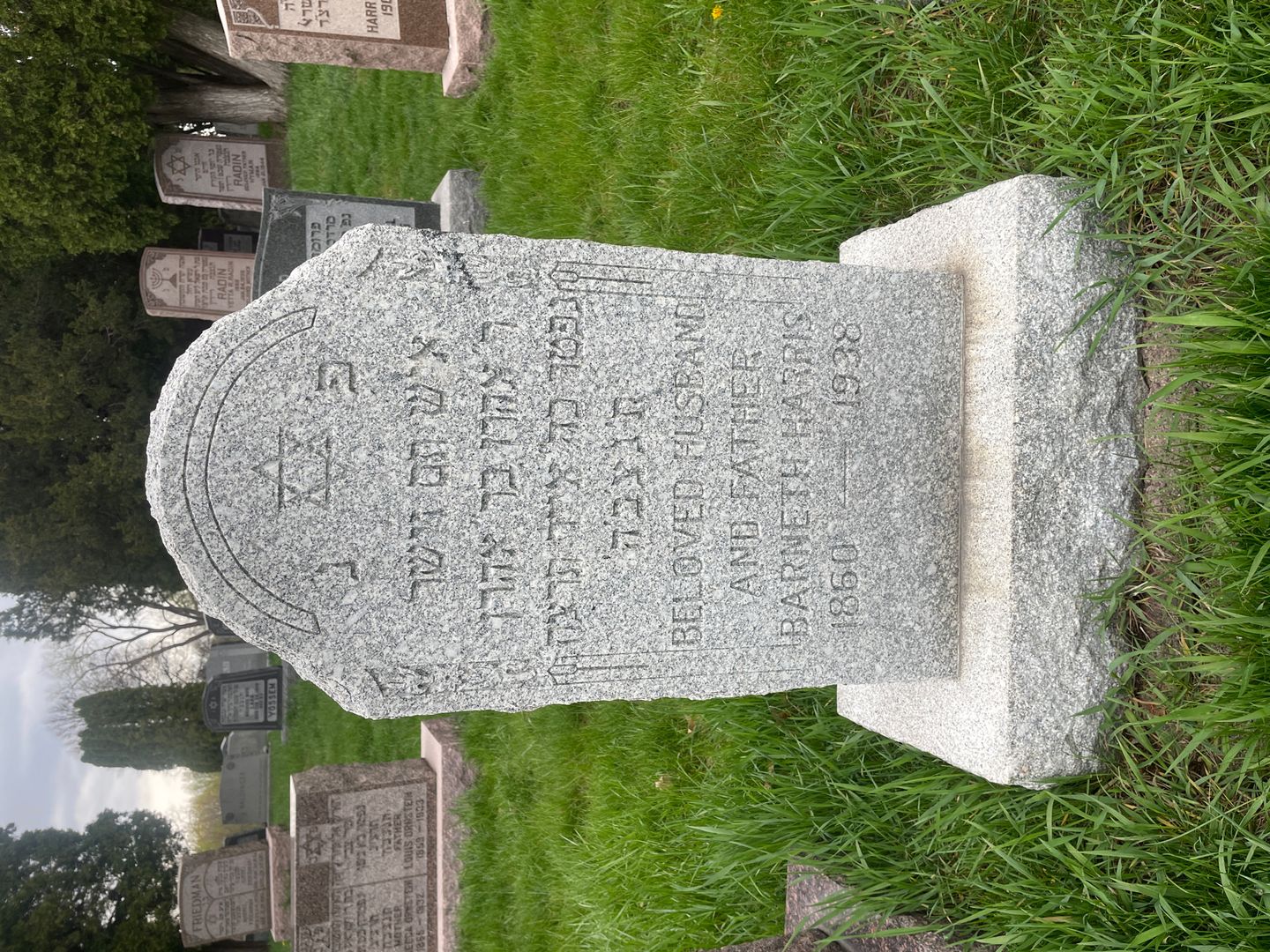 Barneth Harris's grave. Photo 1