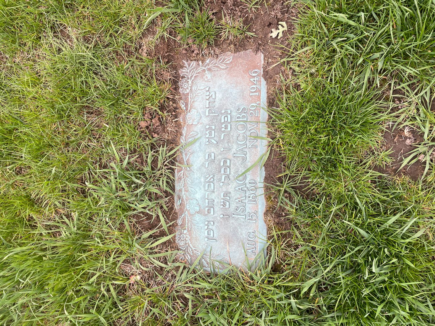 Isaac Jacobs's grave. Photo 1