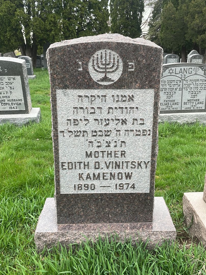 Edith D. Vinitsky Kamenow's grave. Photo 1