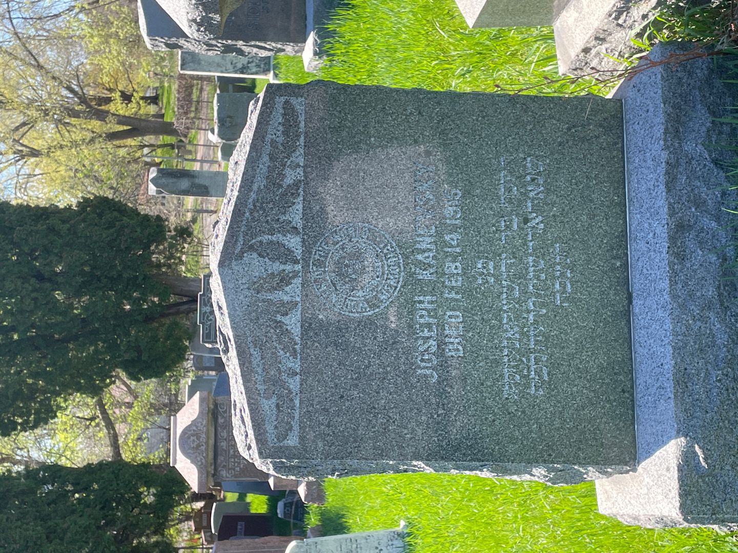 Joseph Kanevsky's grave. Photo 1