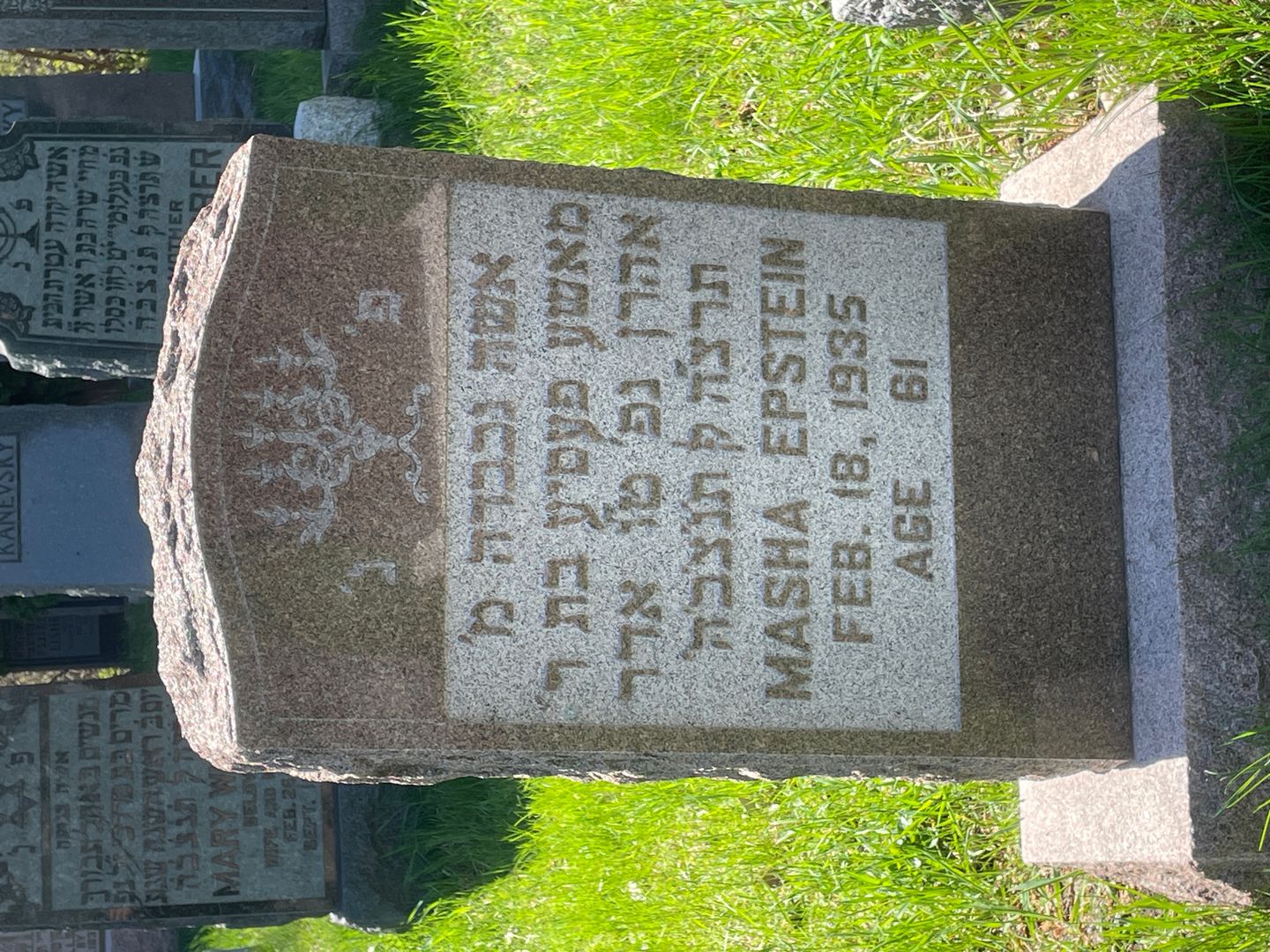 Masha Epstein's grave. Photo 1