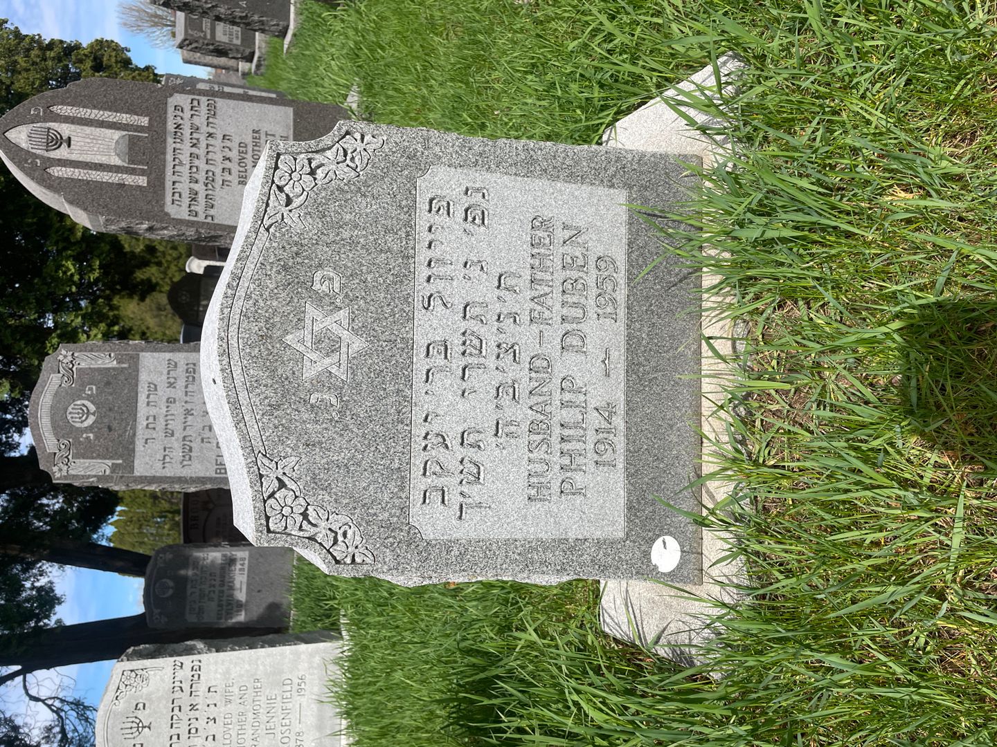 Philip Duben's grave. Photo 1