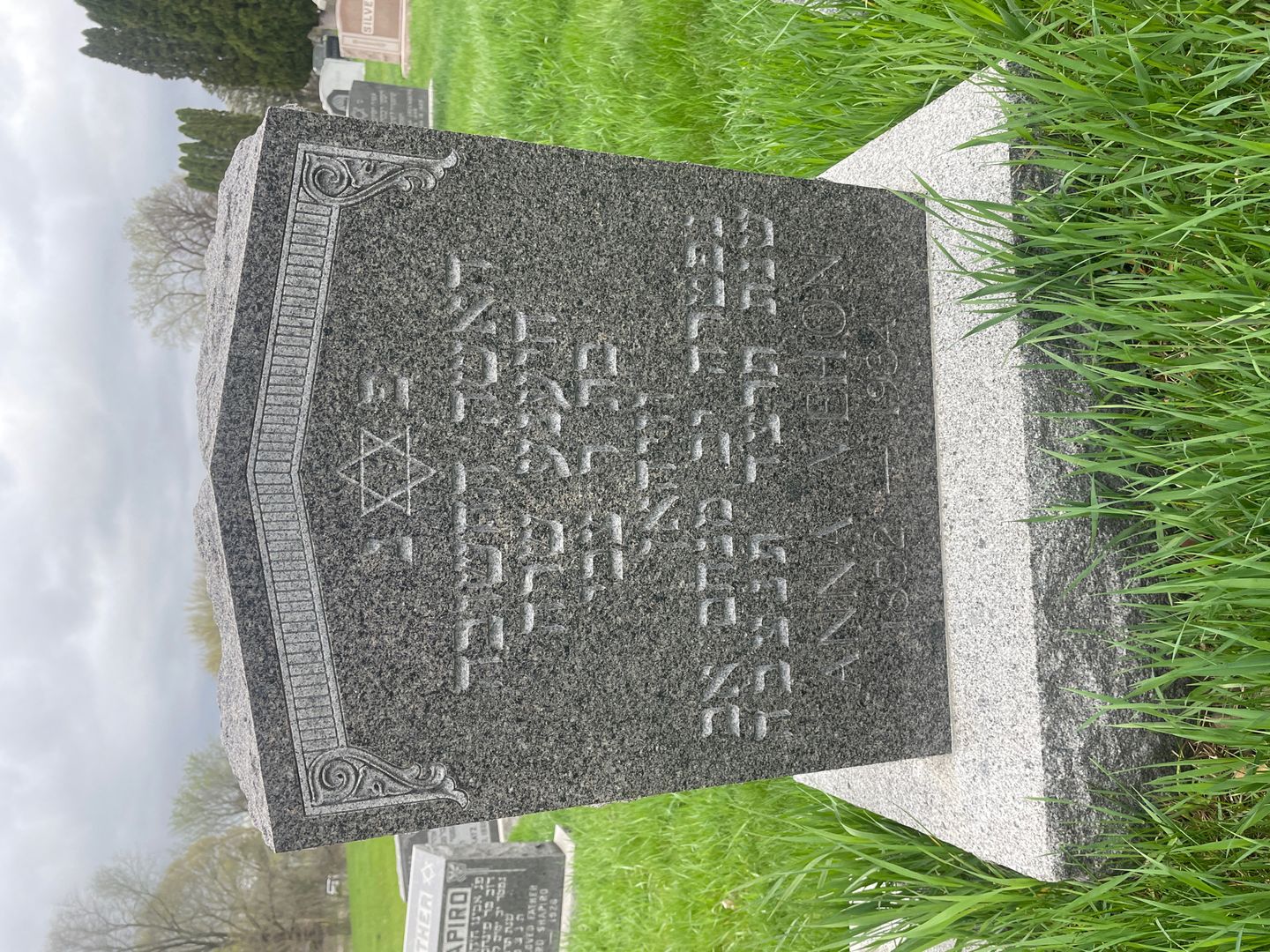 Anna Vehon's grave. Photo 1