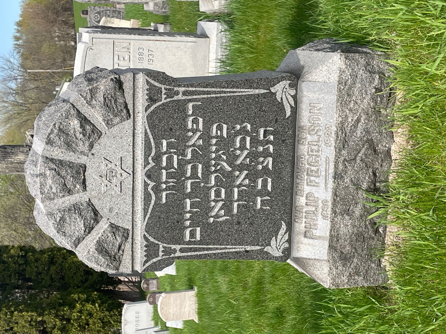 Philip Fegelson's grave. Photo 1
